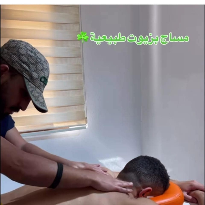 Karim Masseur