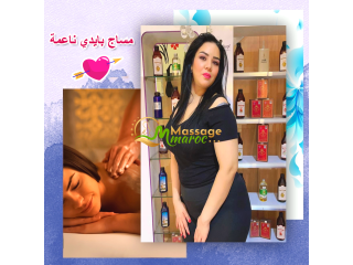 Masseuse Hajar à domicile