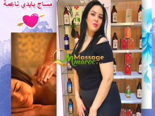 masseuse-hajar-a-domicile