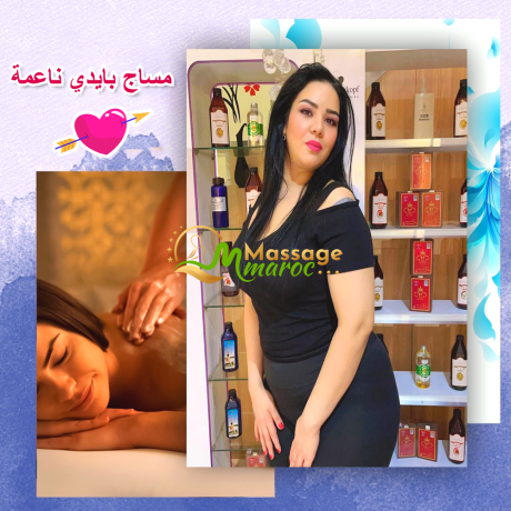 masseuse-hajar-a-domicile-big-0