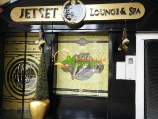 Jet Set Lounge Spa