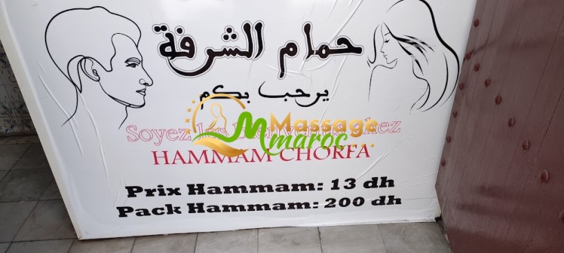 hammam-chourafa-big-1