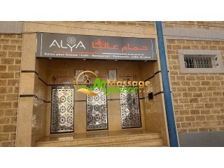 Hammam Alia