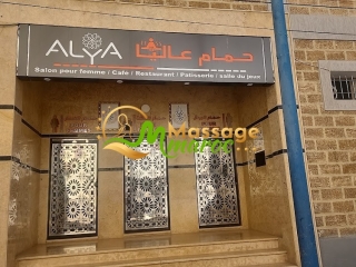 hammam-alia